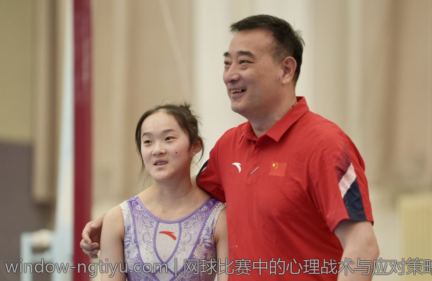 网球比赛中的心理战术与应对策略