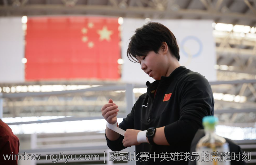 欧冠比赛中英雄球员的荣耀时刻