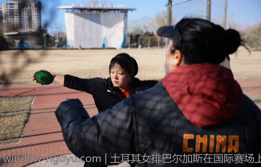 土耳其女排巴尔加斯在国际赛场上的最新亮相