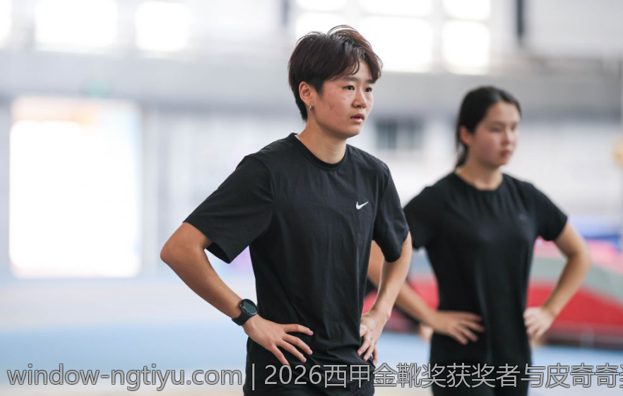 2026西甲金靴奖获奖者与皮奇奇奖背后故事