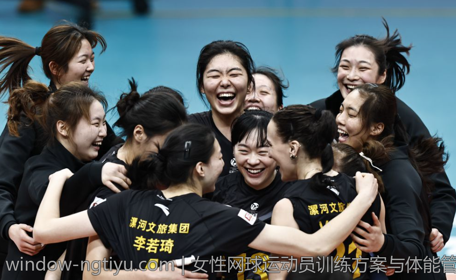 女性网球运动员训练方案与体能管理