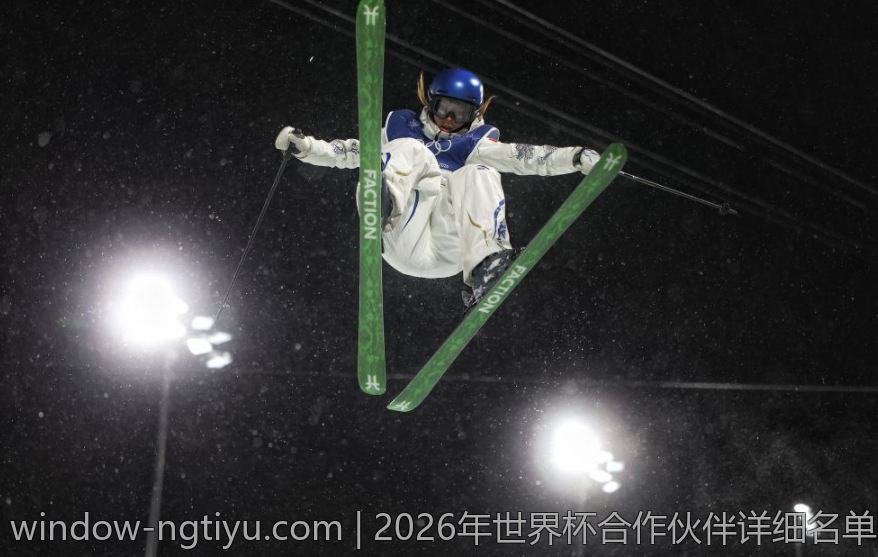 2026年世界杯合作伙伴详细名单曝光
