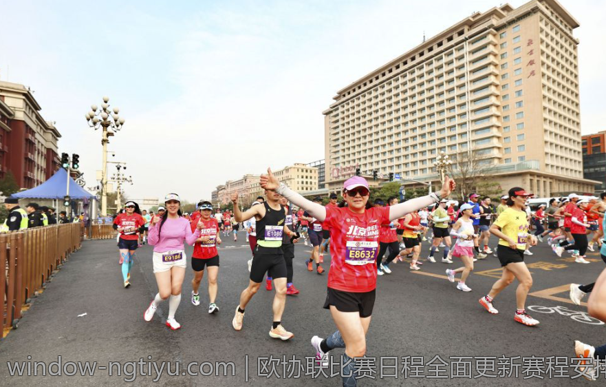 欧协联比赛日程全面更新赛程安排一览