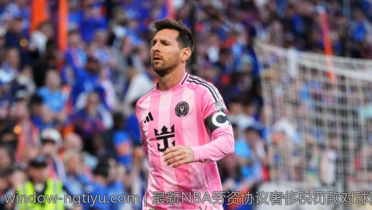 最新NBA劳资协议奢侈税罚款对球队影响分析