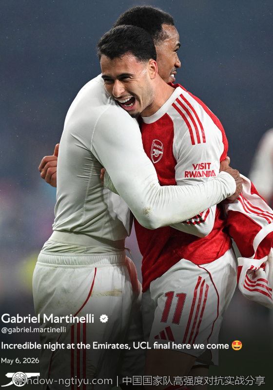 NBA新赛季分区格局及争冠前景预测